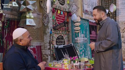 رمـــــــــــــــضـــــــــــان كـــــــــريـــــــــــــم 2 الحلقة 8 الثامنة