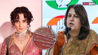 Supriya Kangana Controversy: अपमानजनक टिप्पणी करना पड़ी भारी, Dilip Ghosh और सुप्रिया को EC का नोटिस