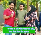 হাত আছে পা নেই শরীর আছে মাথা নেই,,উত্তর দিয়ে জিতে নিন পুরস্কার