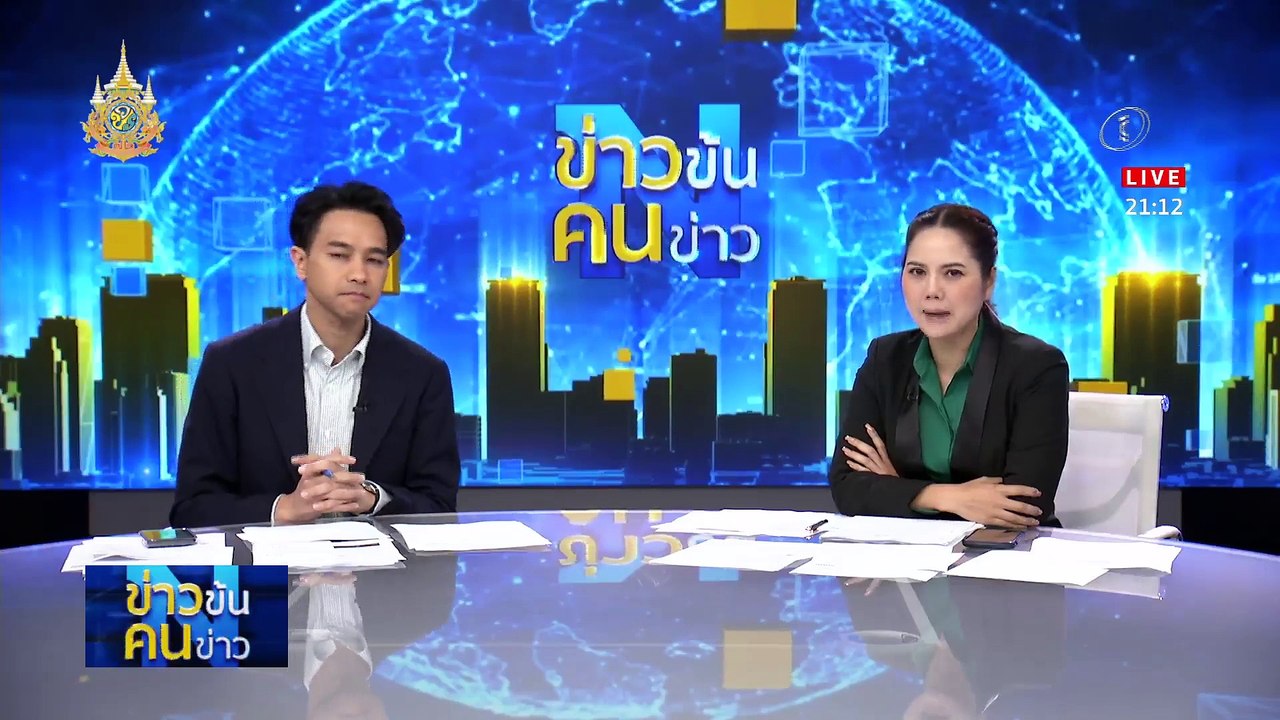 อ่านจังหวะก้าว “จักรภพ” กลับไทย | ข่าวข้นคนข่าว | 27 มี.ค. 67 | PART 2