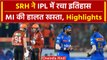 IPL 2024 MI vs SRH: Head, Abhishek, और Klaasen का तूफान, बनाया इतिहास | Match Highlights | Batting