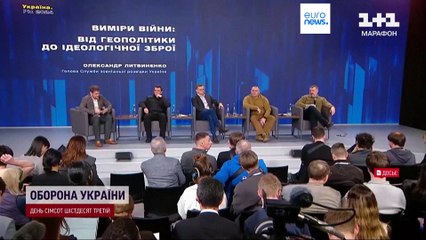 Зеленский назначил Литвиненко руководителем СНБО вместо Данилова