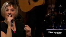 Eleonora Zouganeli Metakomisi tora greek music Μετακόμιση τώρα Ζουγανέλη