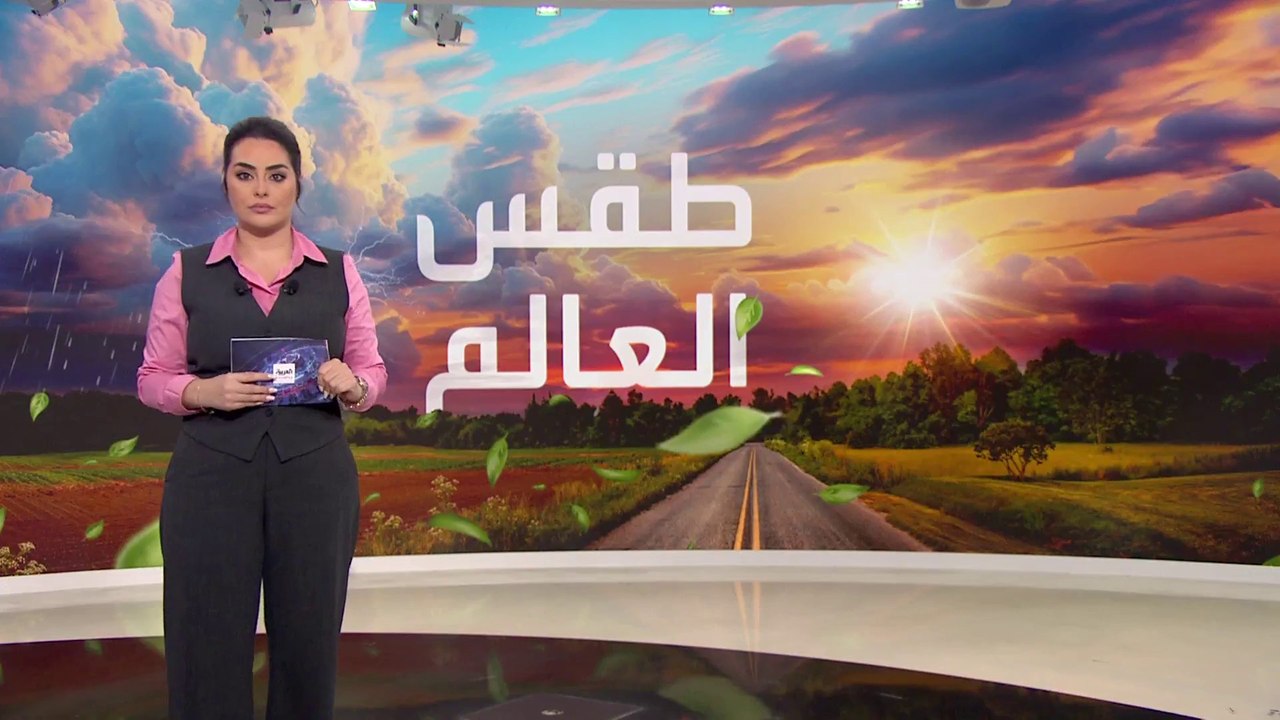 طقس العالم.. العثور على 4 جثث إثر انزلاق تربة و...