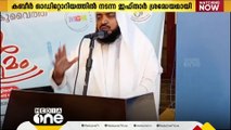 ശ്രദ്ധേയമായി കുവൈത്ത് ഇന്ത്യൻ ഇസ്ലാഹി സെൻറർ മസ്ജിദുൽ കബീർ ഓഡിറ്റോറിയത്തിലെ ഇഫ്ത്വാർ മീറ്റ്