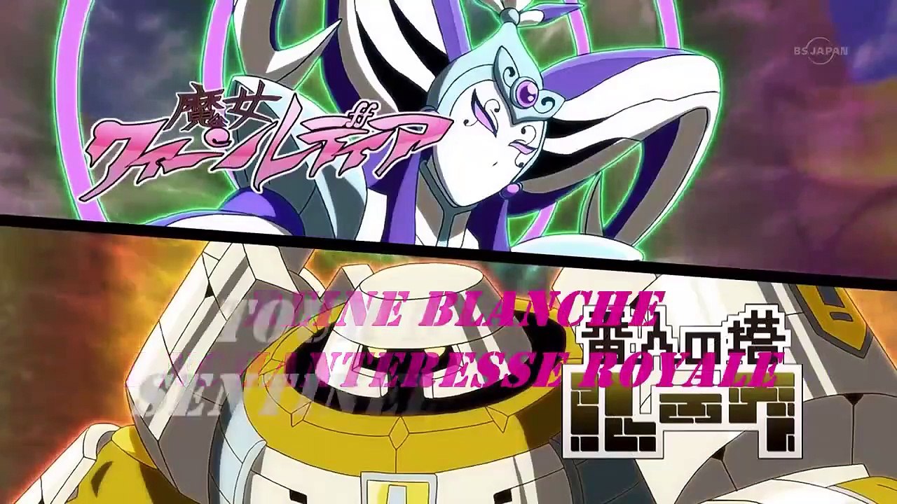 Inazuma Eleven Go 44 Fr VF Jusqu'a La Victoire