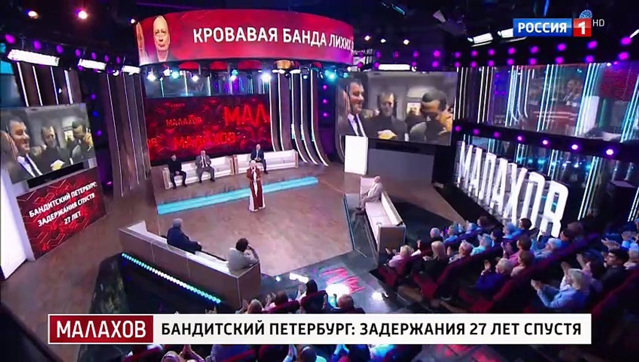 Светлана Разина - Новый герой. в передаче "Малахов". 27.03.2024