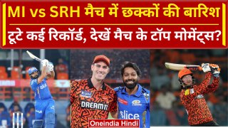 MI vs SRH 2024: Cummins ने Pandya को दी मात, IPL का सबसे बड़ा स्कोर | MI vs SRH | Match Highlights