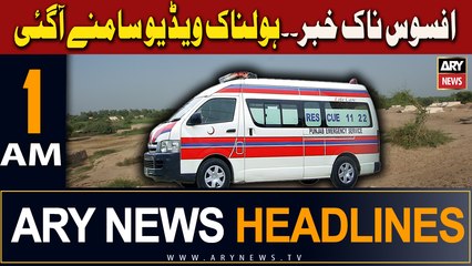 ARY News 1 AM Headlines | 28th March 2024 | Afsos Naak Khabar