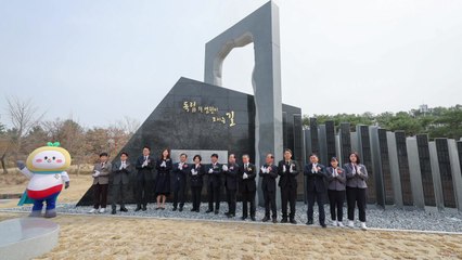 보훈부, 후손이 없는 독립유공자 등 추모시설 제막식 / YTN