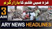 ARY News 3 AM Headlines | 28th March 2024 | Gaza Mein Zulm Ka Bazaar Garam