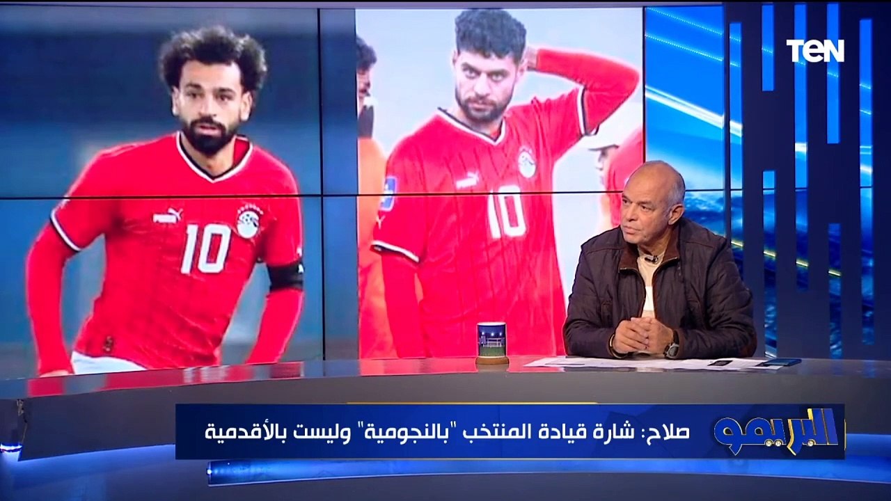 تصريحات حسام حسن تشعل الجدل بعد تجاهل محمد صلاح عقب خسارة كرواتيا.. وإسلام صادق يكشف الكواليس