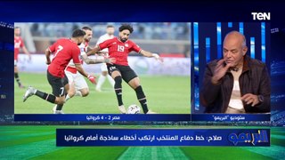 محمد صلاح: حسام حسن ظلم بعض لاعبي الزمالك بعدم انضمامهم للمنتخب وكانت سبب الأداء السيء أمام كرواتيا