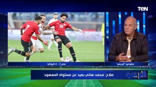 الشامي وزنه زايد وطارق حامد لازم يرجع المنتخب