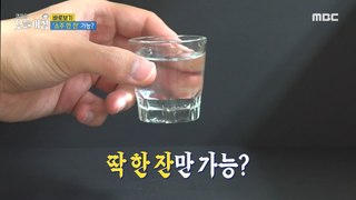 [HOT] You can drink soju in a restaurant?!,생방송 오늘 아침 240328