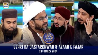 Sehri Ka Dastarkhwan & Azaan e Fajar | Shan-e- Sehr | Waseem Badami | 28 March 2024 | ARY Digital