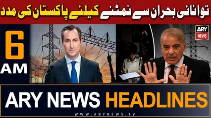 ARY News 6 AM Headlines | 28th March 2024 | Energy Crisis