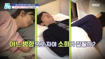 [HEALTHY] Break down belly fat. Misunderstanding and truth!,기분 좋은 날 240328