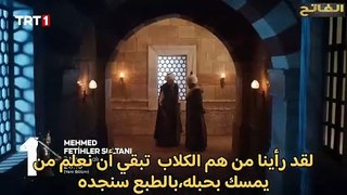 الاعلان التشويقي الاول مسلسل السلطان محمد الفاتح الحلقه 6 اعلان 1 مترجم للعربيه