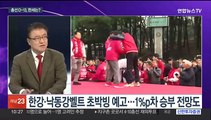 [뉴스포커스] '총선 D-13' 여야 공식 선거운동 돌입…정책 경쟁 주목