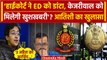 Arvind Kejriwal Arrest: गैरकानूनी Kejriwal की गिरफ्तारी? High Court ने ED से पूछा | वनइंडिया हिंदी