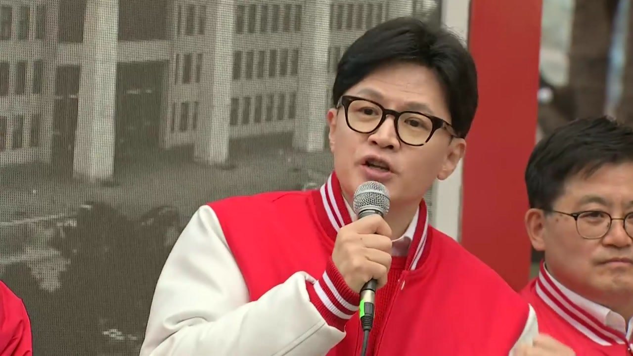 한동훈 "여의도 구태 정치 종식...이·조 심판해야" / YTN
