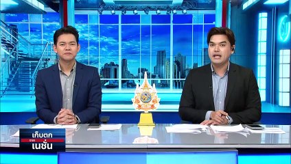 แฟนคลับ-ญาติ รอให้กำลังใจ ‘จักรภพ’ กลับไทย | เก็บตกจากเนชั่น | 28 มี.ค.67 | PART 1