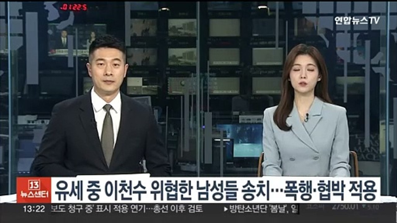 선거 돕던 이천수 위협한 남성들 송치…폭행·협박 적용
