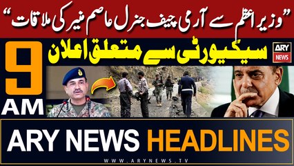 ARY News 9 AM Headlines | 28th March 2024 | " "