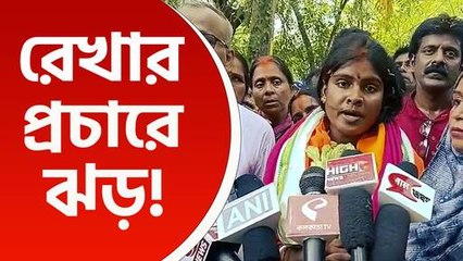 'মোদীজি সন্দেশখালির মহিলাদের সাহস যুগিয়েছেন' সন্দেশখালিতে রেখা পাত্র'র প্রথম প্রচারেই তুমুল উচ্ছ্বাস