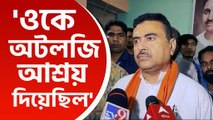 'ধান্দাবাজের পার্টি' হাতের কর গুনে কেন বললেন শুভেন্দু অধিকারী, দেখুন