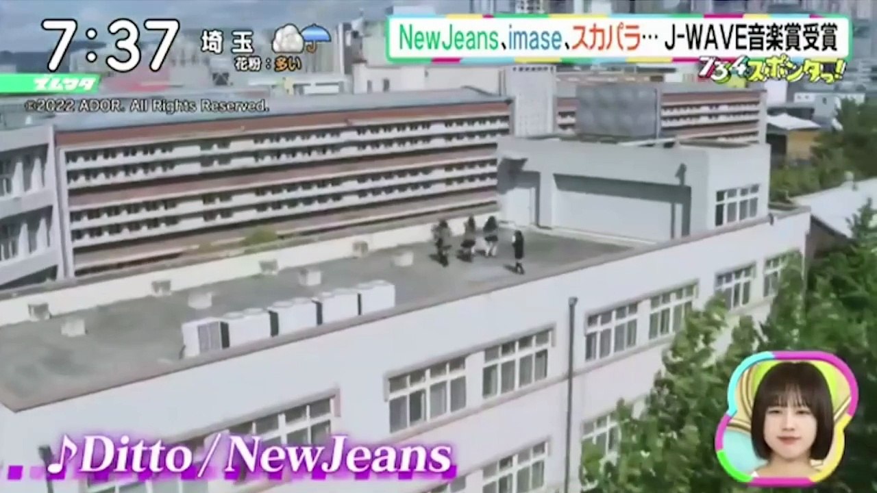 0328 ne