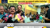 നാമനിർദേശ പത്രിക സമർപ്പിച്ച് മുകേഷ്; കെട്ടിവയ്ക്കാൻ പണം നൽകിയത് മത്സ്യത്തൊഴിലാളികൾ