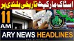 ARY News 11 AM Headlines | 28th March 2024 |  