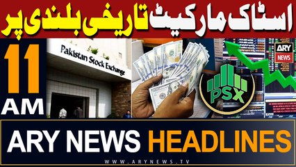 ARY News 11 AM Headlines | 28th March 2024 |  "  "