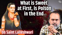 What is sweet at first, is poison in the end || Acharya Prashant, on Saint Lalleshwari (2014)