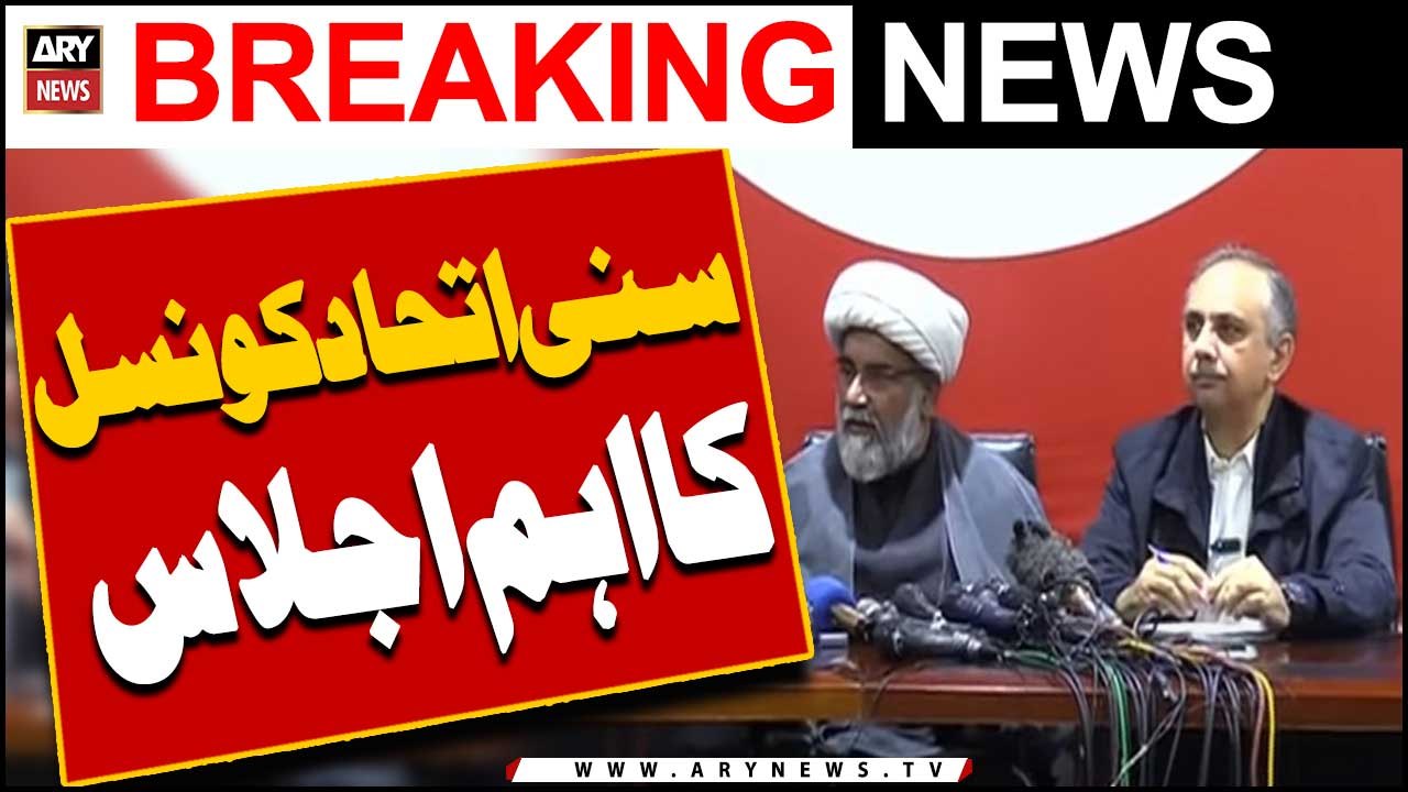 Sunni Ittehad Council ka eham ijlas -   