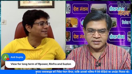 R POWER SHARE LATEST NEWS