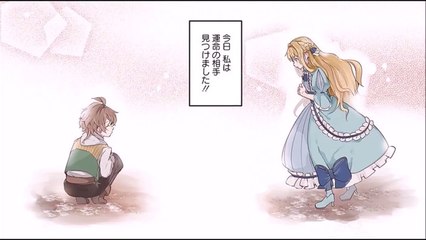 【Comic Dub】 The Villainess Wants To Marry A Commoner!! - Chapter 1 (Part 1/4)