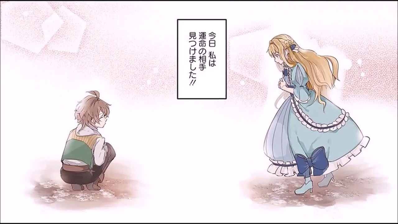 【Comic Dub】 The Villainess Wants To Marry A Commoner!! - Chapter 1 (Part 1/4)