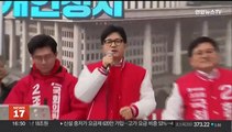 [녹취구성] 막 오른 선거전…한동훈 