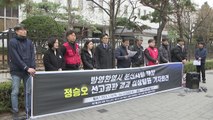 '분신 사망' 방영환 씨 폭행한 택시회사 대표 1심 실형 / YTN
