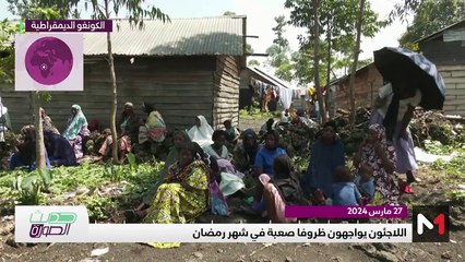 حديث الصورة - 28/03/2024