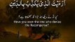 Quran recitation quran Ki talawat Melodious Quran Rare Quran Recitation #short #shortsviral