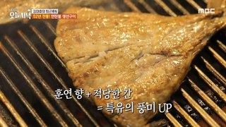 [TASTY] Smoked scent and moderate liver meet to boost the unique flavor!, 생방송 오늘 저녁 240328