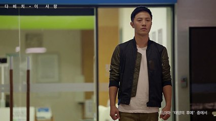 Descendants of the Sun OST MV DAVICH-This Love