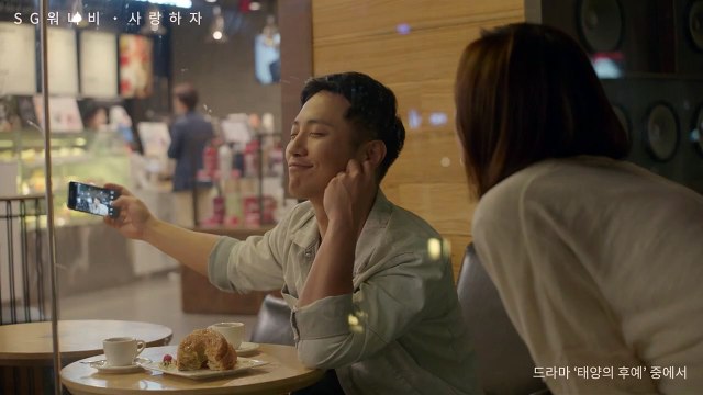 Descendants of the Sun OST MV M.C THE MAX-Wind Beneath Your Wings