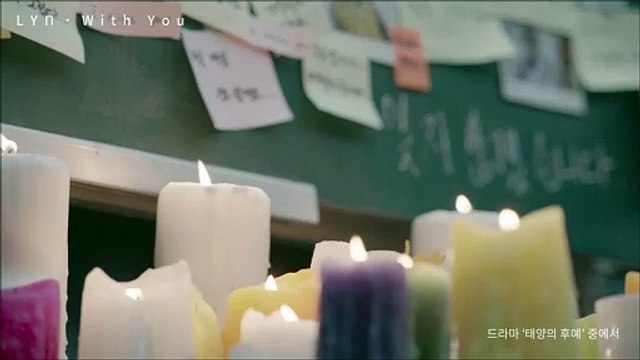Descendants of the Sun OST MV LYn-With You l