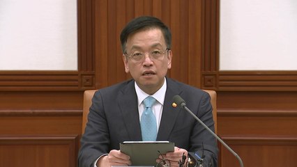 서울 대관람차 2028년 완공 목표...행정절차 단축 / YTN