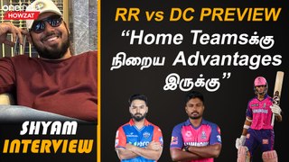 RR vs DC Preview | Rajasthan Royals எல்லாத்துலயும் Strong | Cricket Analyst Shyam Interview|Oneindia